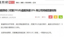 东南直播爆料最新消息今天,今日热点事件最新进展揭秘