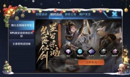 王者爆料青帝视频下载安装,青帝视频下载安装攻略全解析